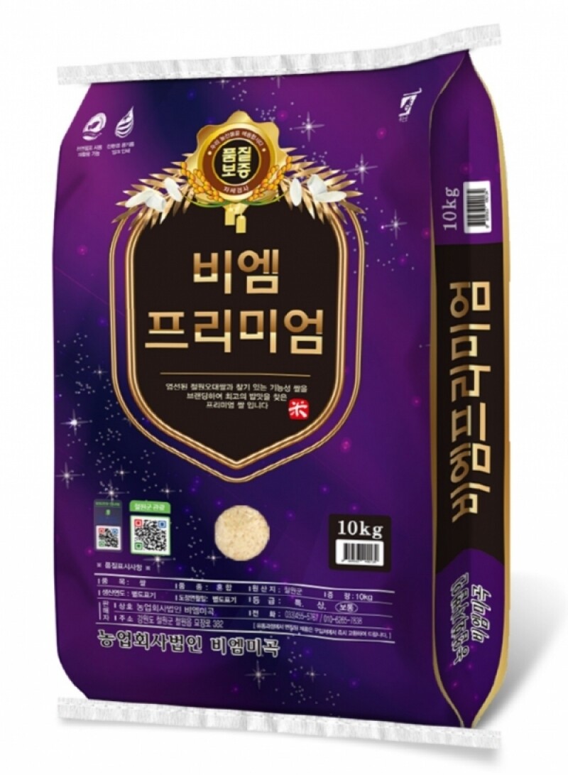 비엠미곡,비엠미곡 대마리 DMZ 철원오대쌀 10kg