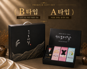 비엠미곡 대마리 DMZ 철원오대쌀 4kg 진공포장 선물세트